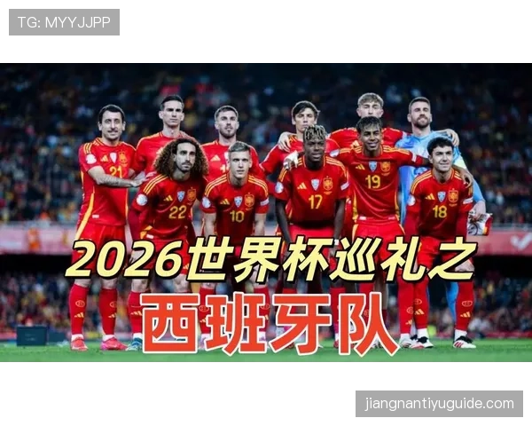 2026世界杯H组积分榜最新排名预测 2026世界杯H组积分榜最新排名预测