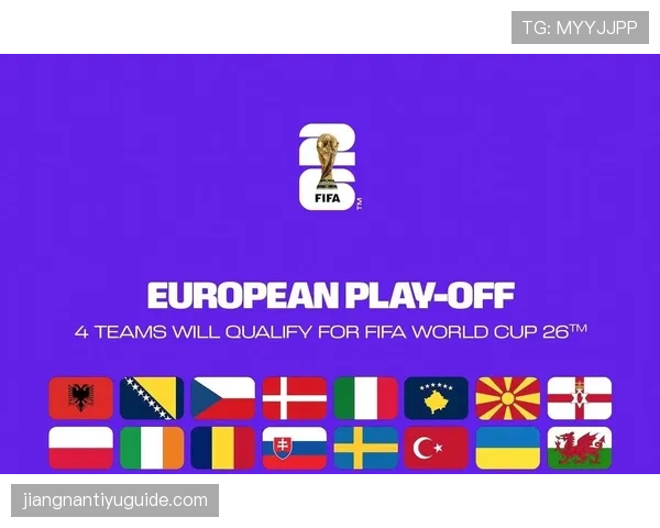 2026世界杯小组赛为什么要重视进球数