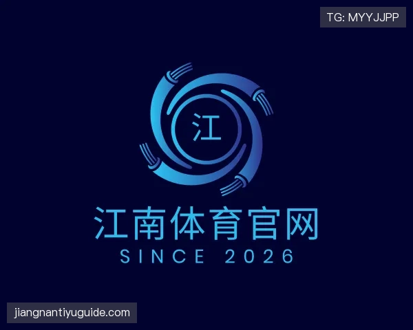 知道江南体育